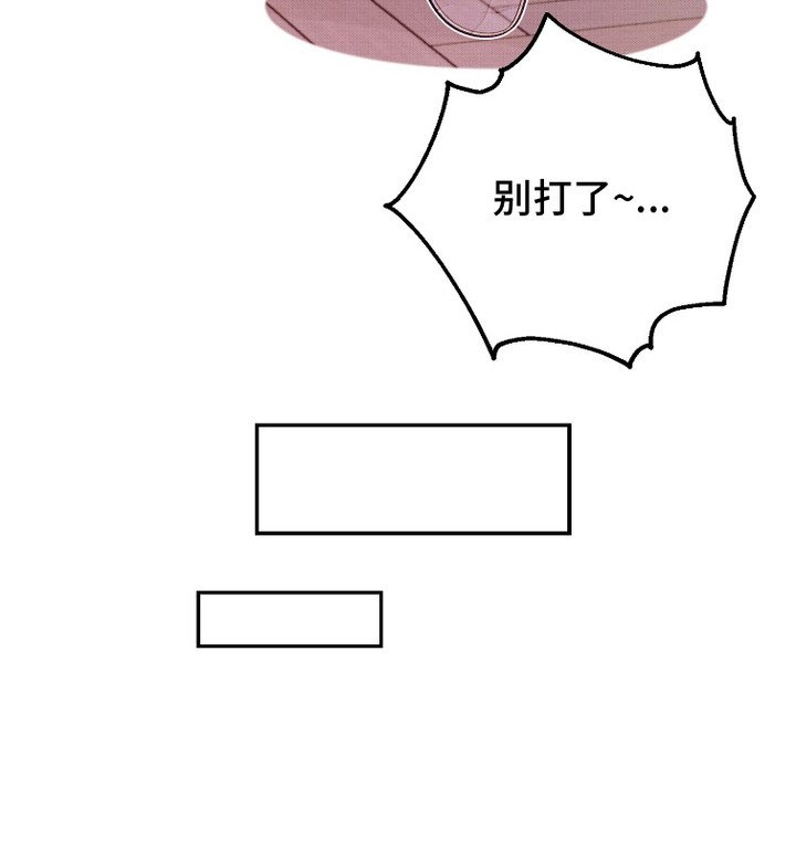 第18章：气愤