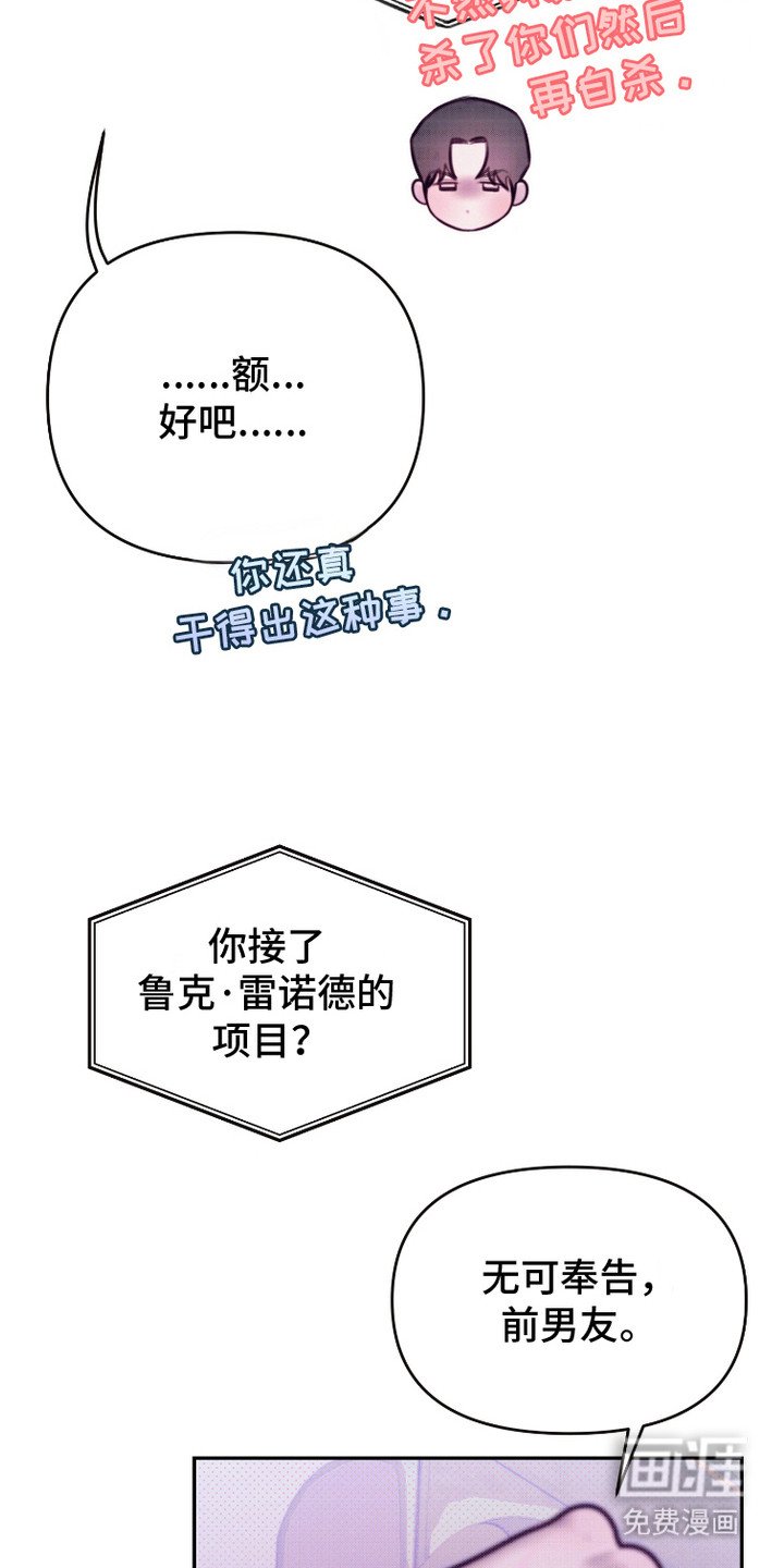 第19章：侧面了解
