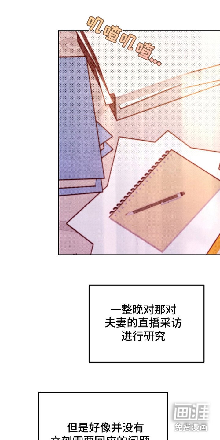 第19章：侧面了解