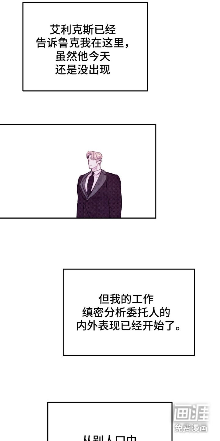 第19章：侧面了解