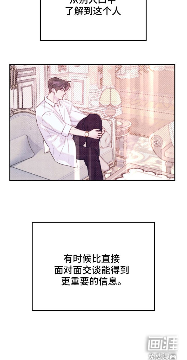 第19章：侧面了解