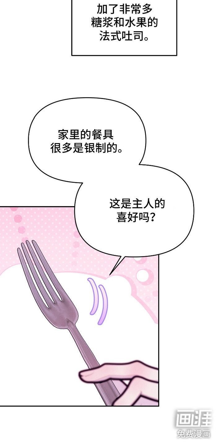 第19章：侧面了解