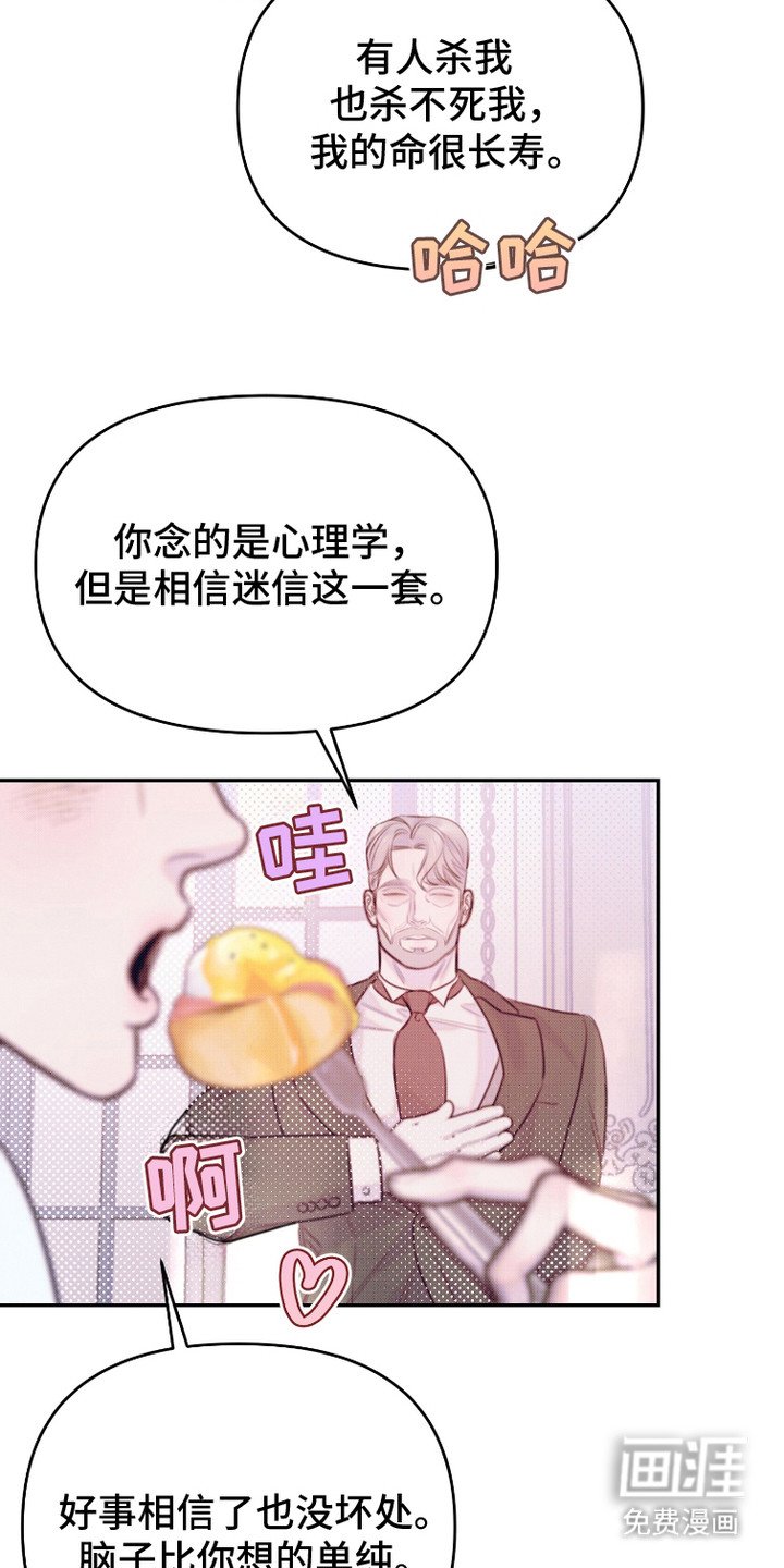第19章：侧面了解
