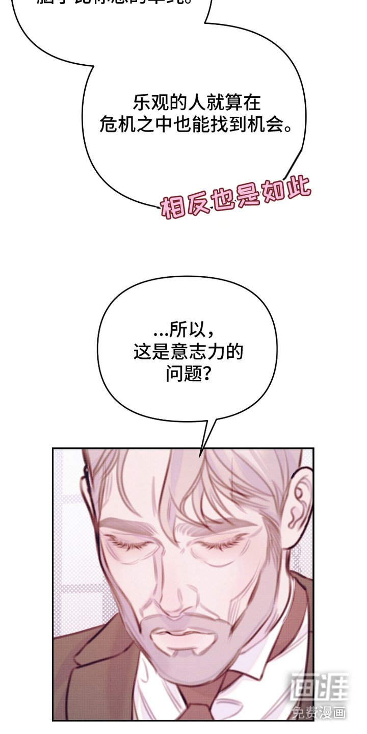 第19章：侧面了解