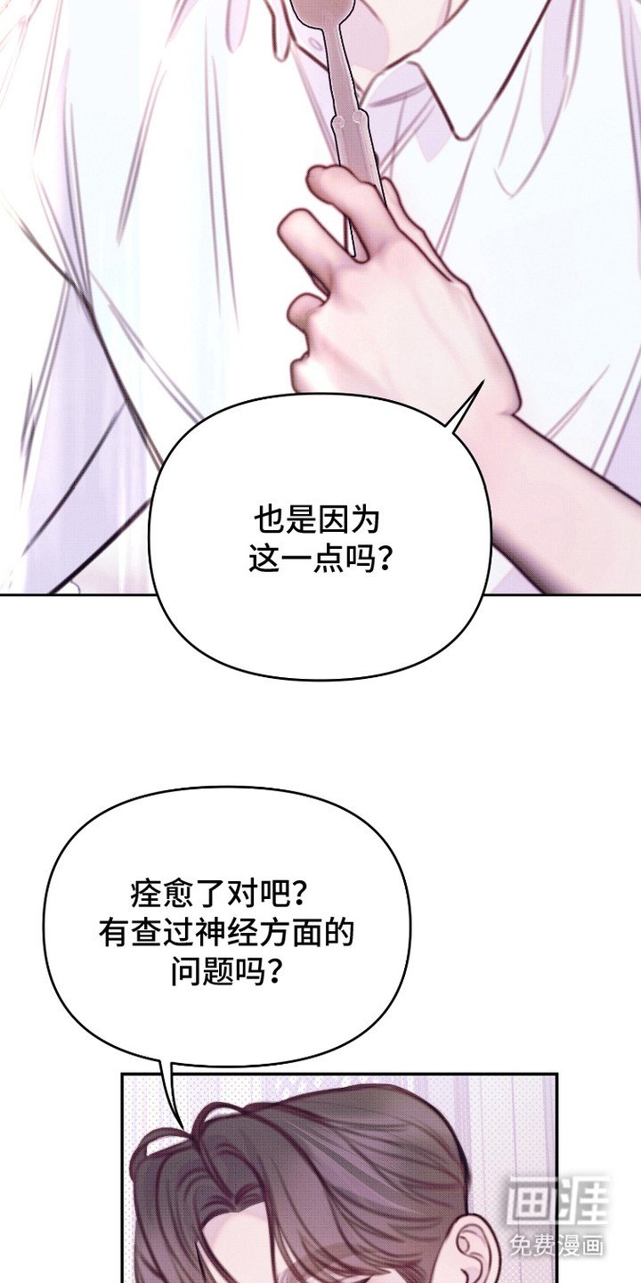 第19章：侧面了解