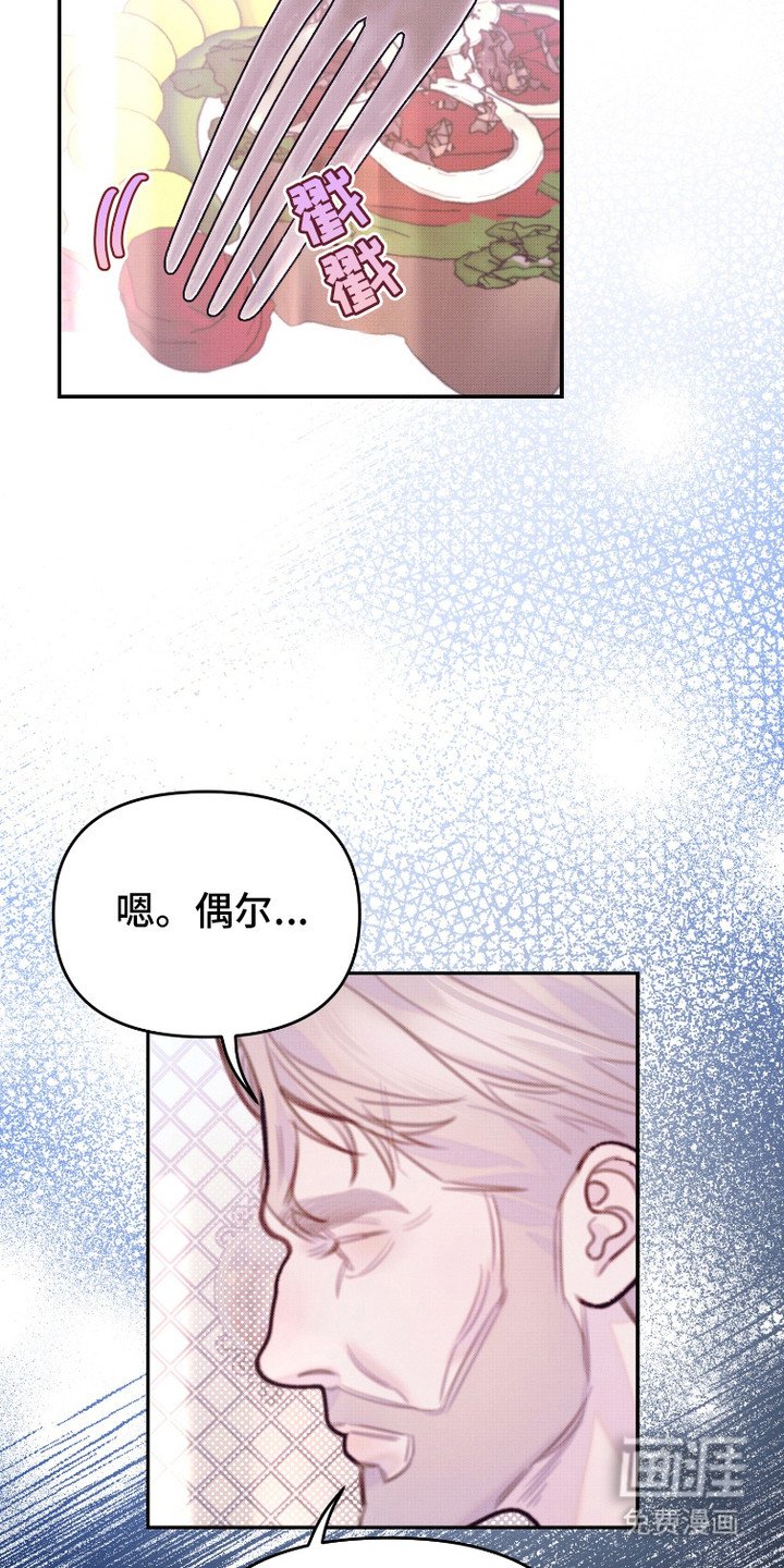 第19章：侧面了解