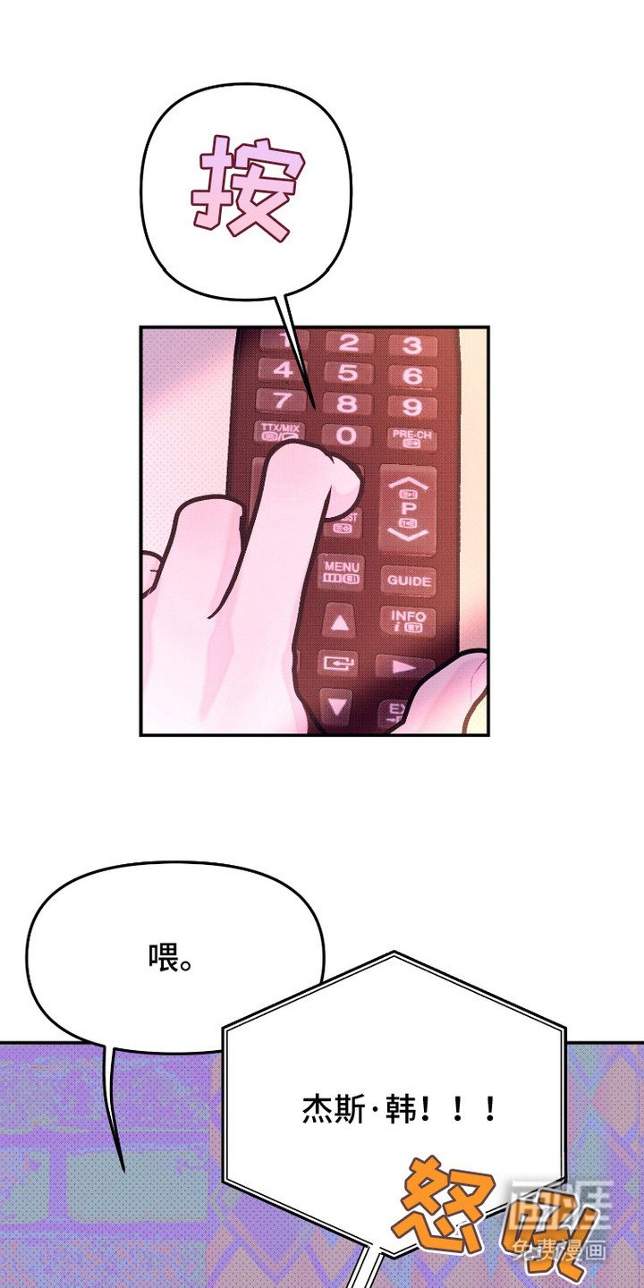 第2章：公关专家