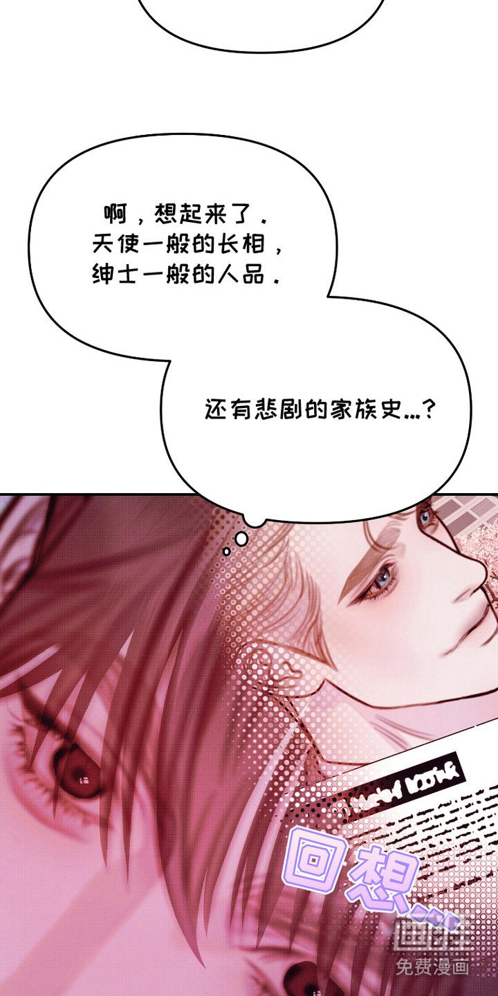 第2章：公关专家