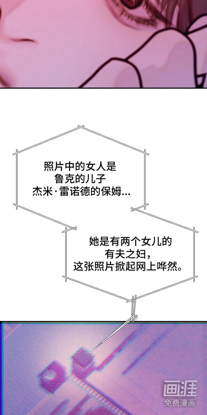 第2章：公关专家
