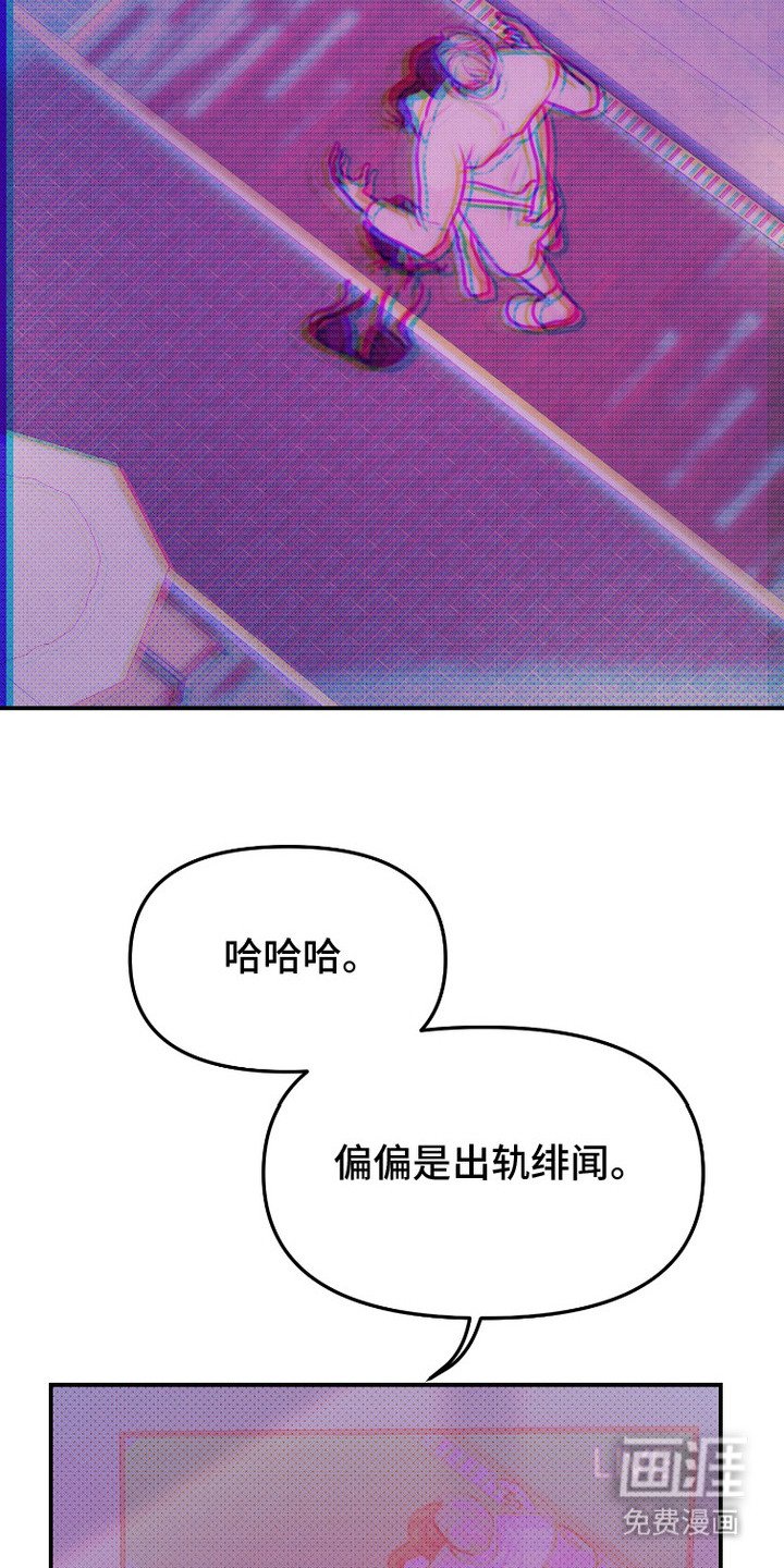 第2章：公关专家