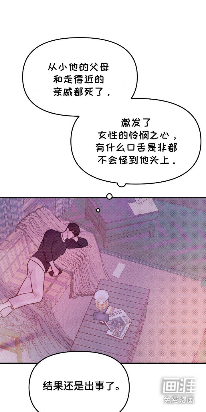 第3章：戏剧性