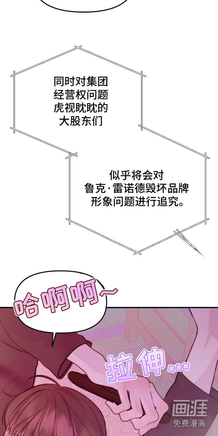 第3章：戏剧性