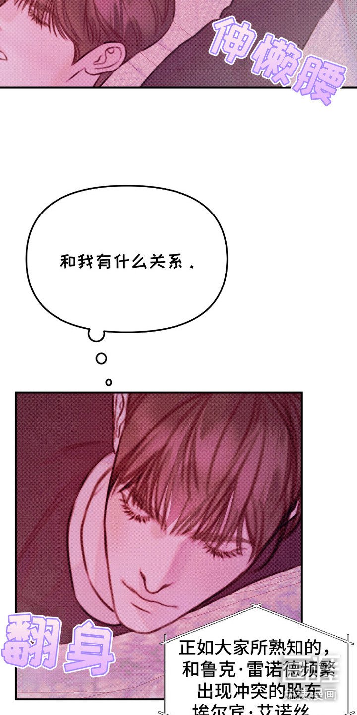 第3章：戏剧性