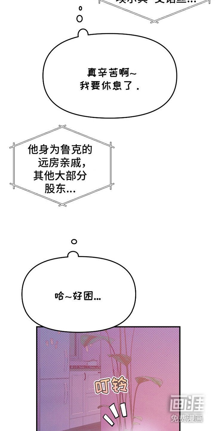 第3章：戏剧性