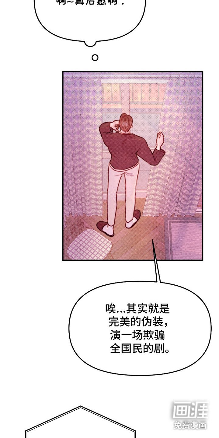 第3章：戏剧性