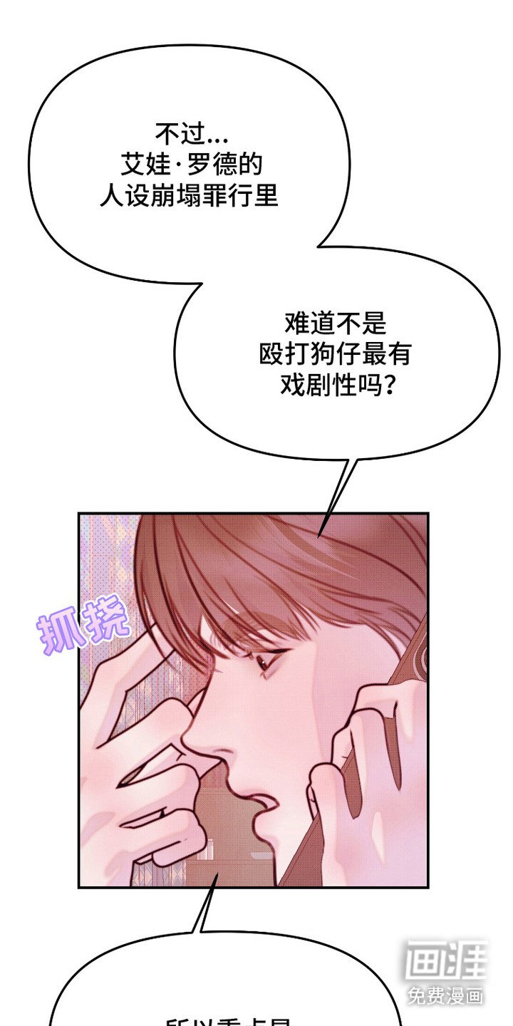 第3章：戏剧性