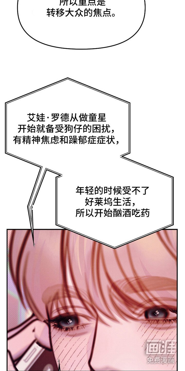 第3章：戏剧性