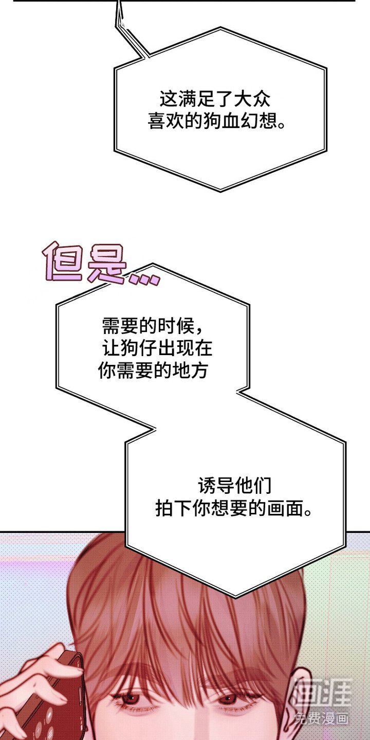 第3章：戏剧性