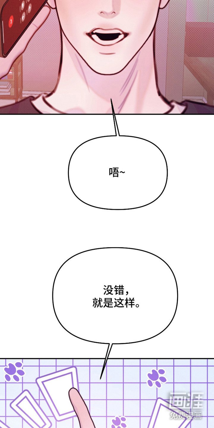 第3章：戏剧性