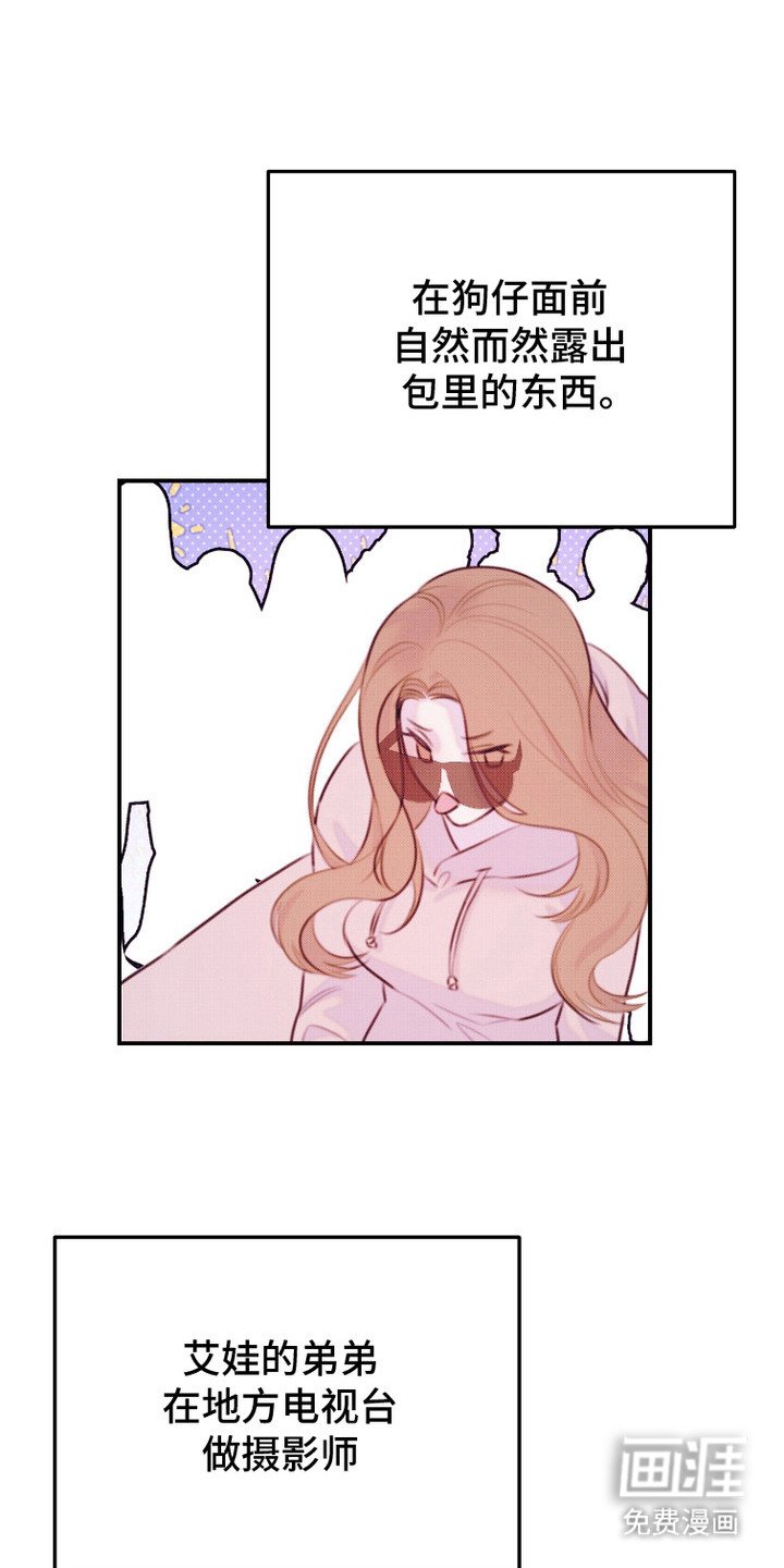 第3章：戏剧性