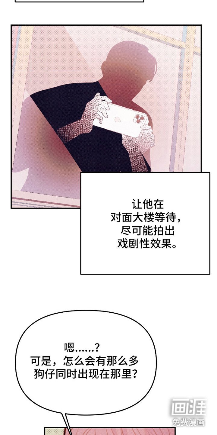第3章：戏剧性