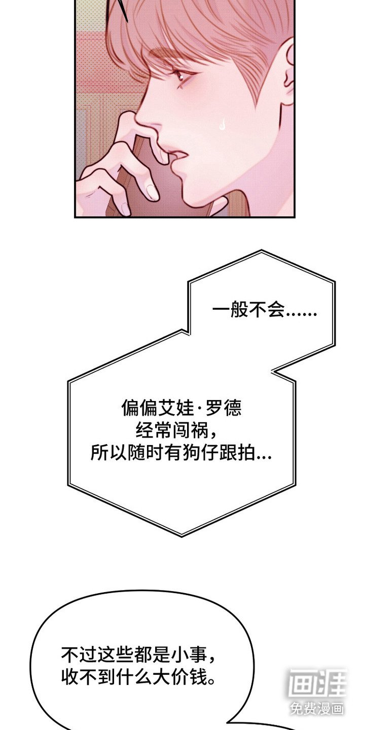 第3章：戏剧性