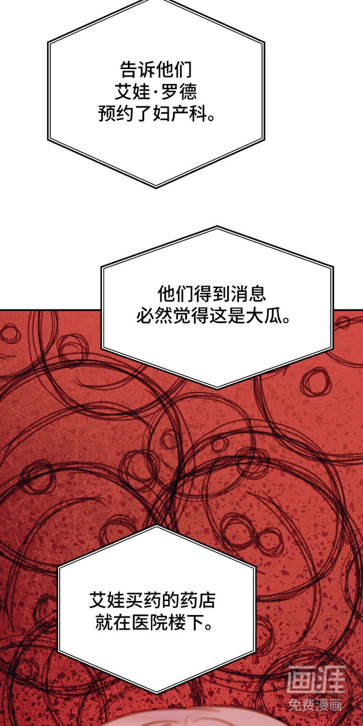 第3章：戏剧性