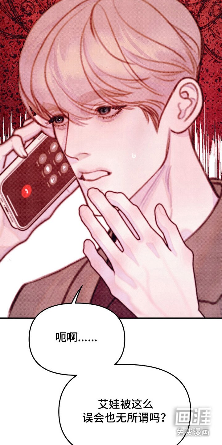 第3章：戏剧性