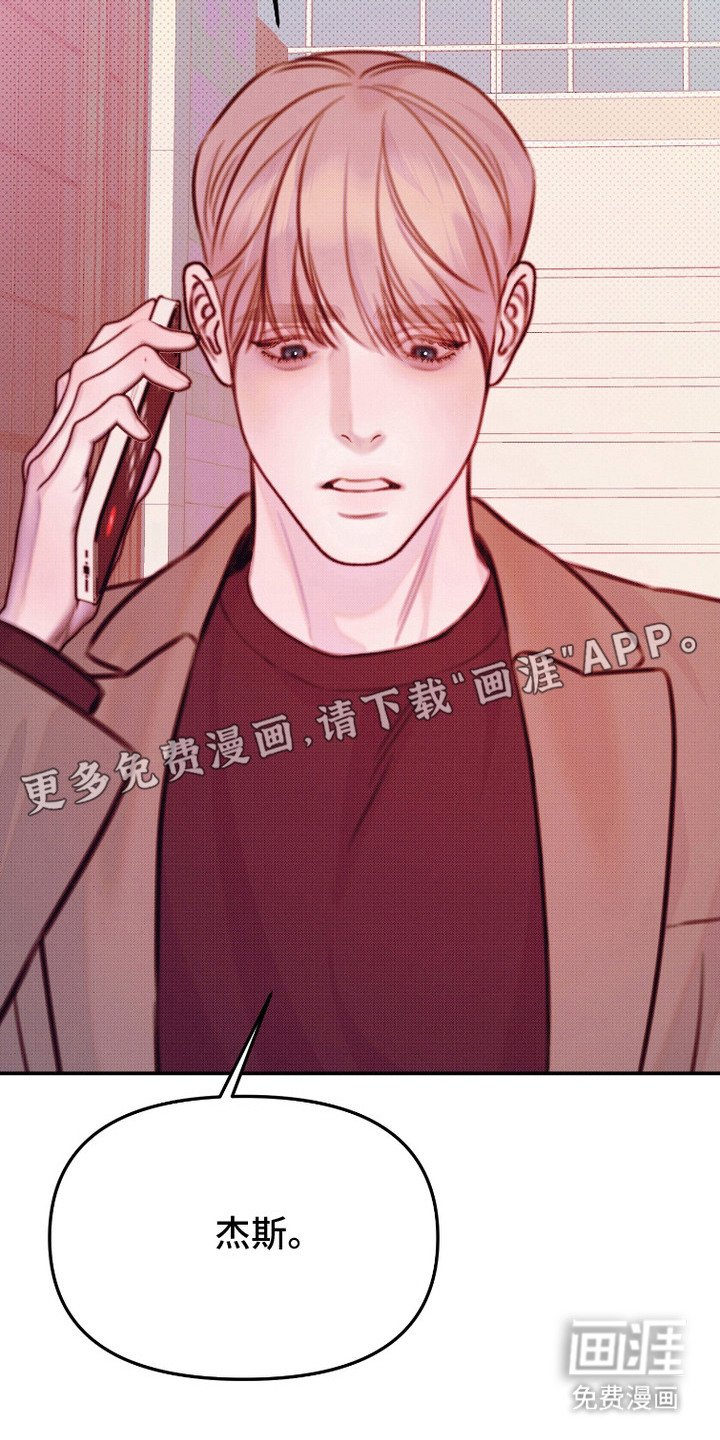 第4章：恳求