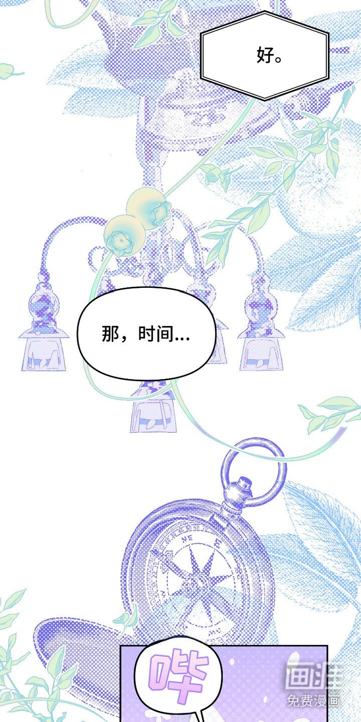 第4章：恳求