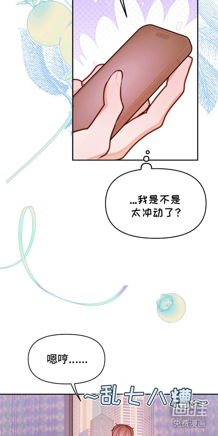 第4章：恳求