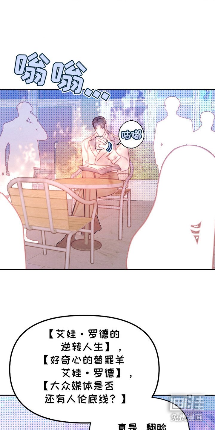 第4章：恳求