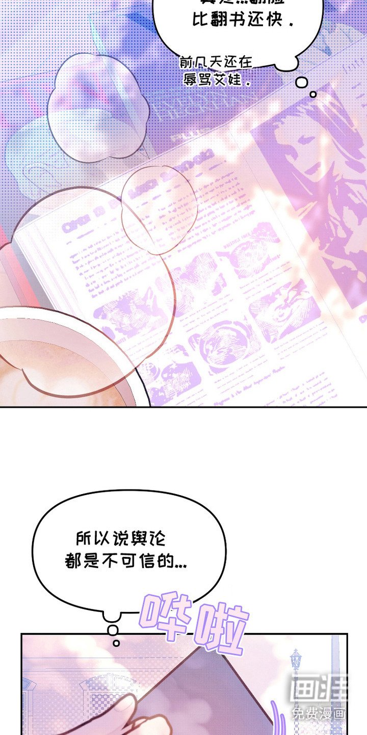 第4章：恳求