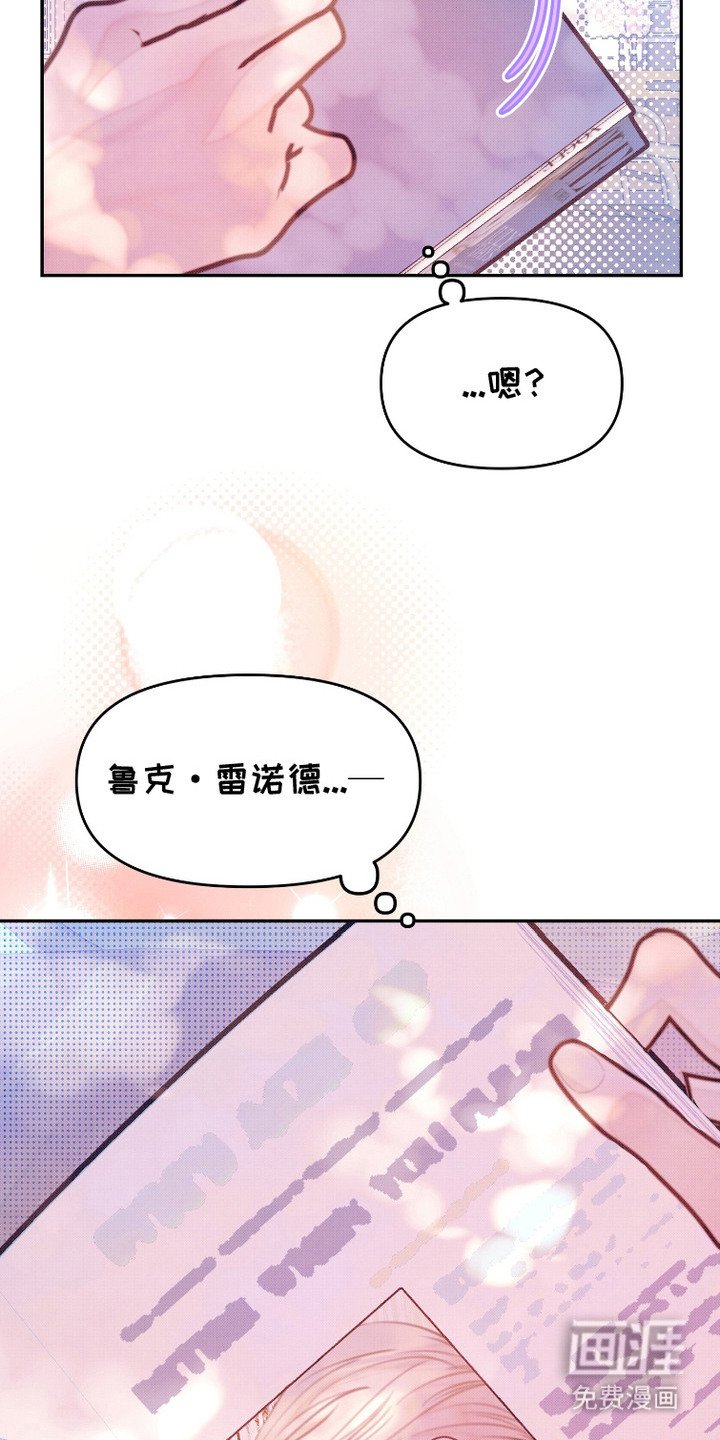 第4章：恳求