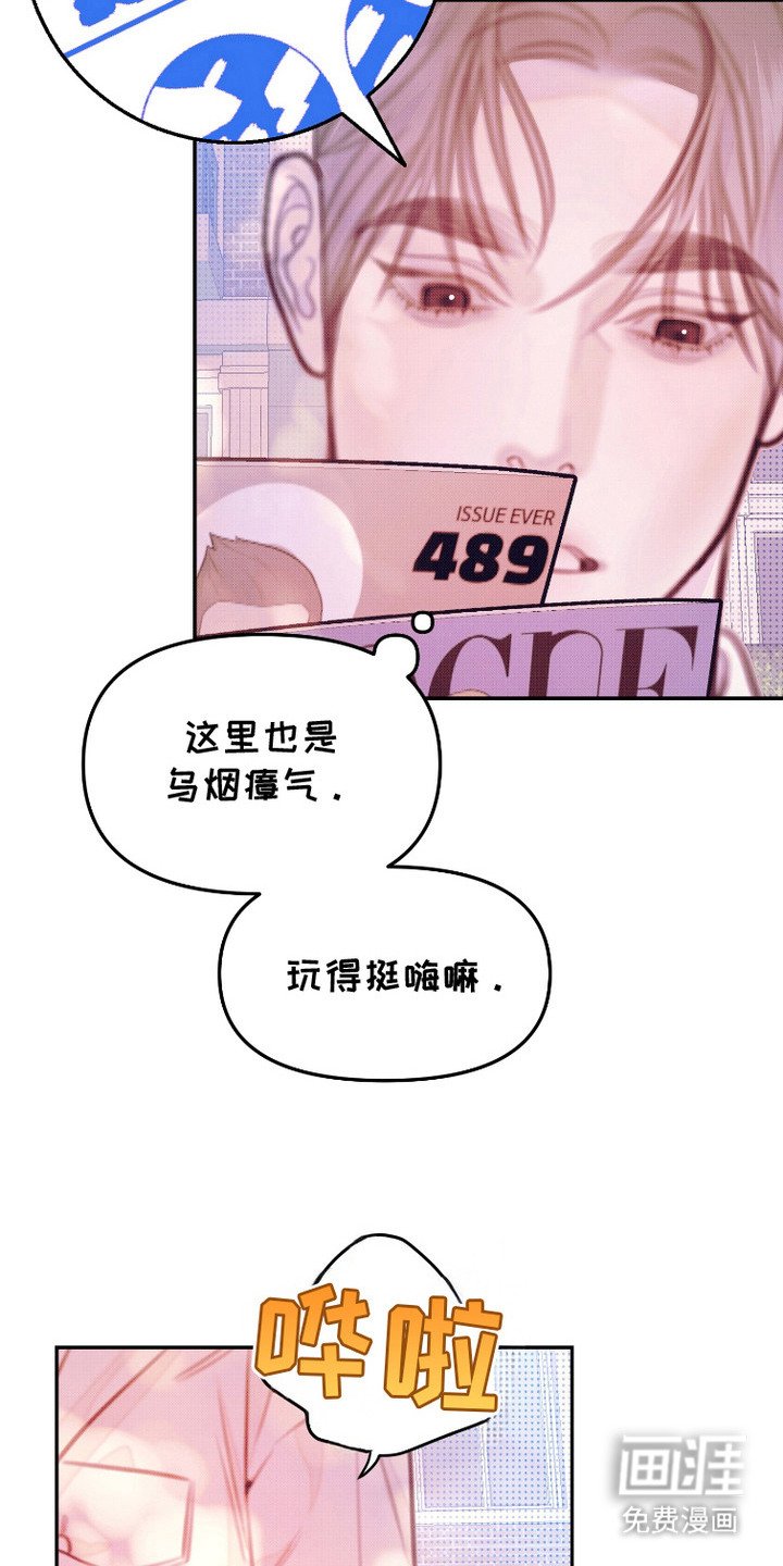 第4章：恳求