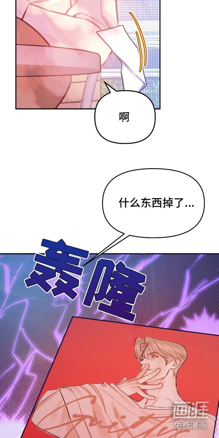 第4章：恳求