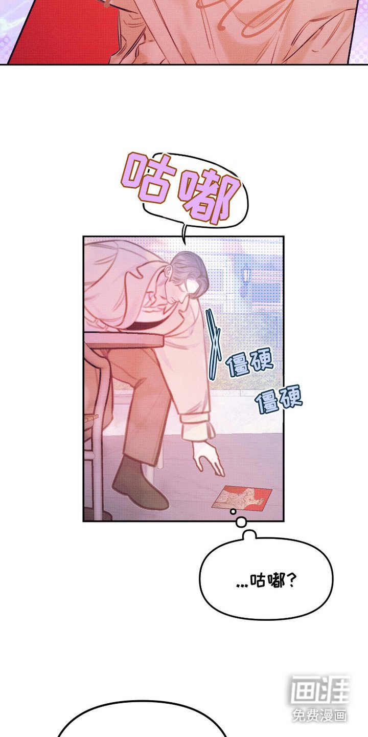 第4章：恳求