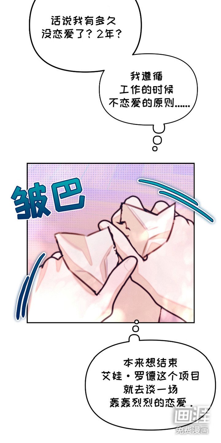第4章：恳求