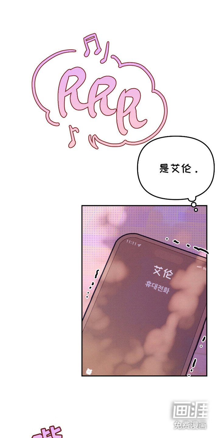 第5章：棘手的委托