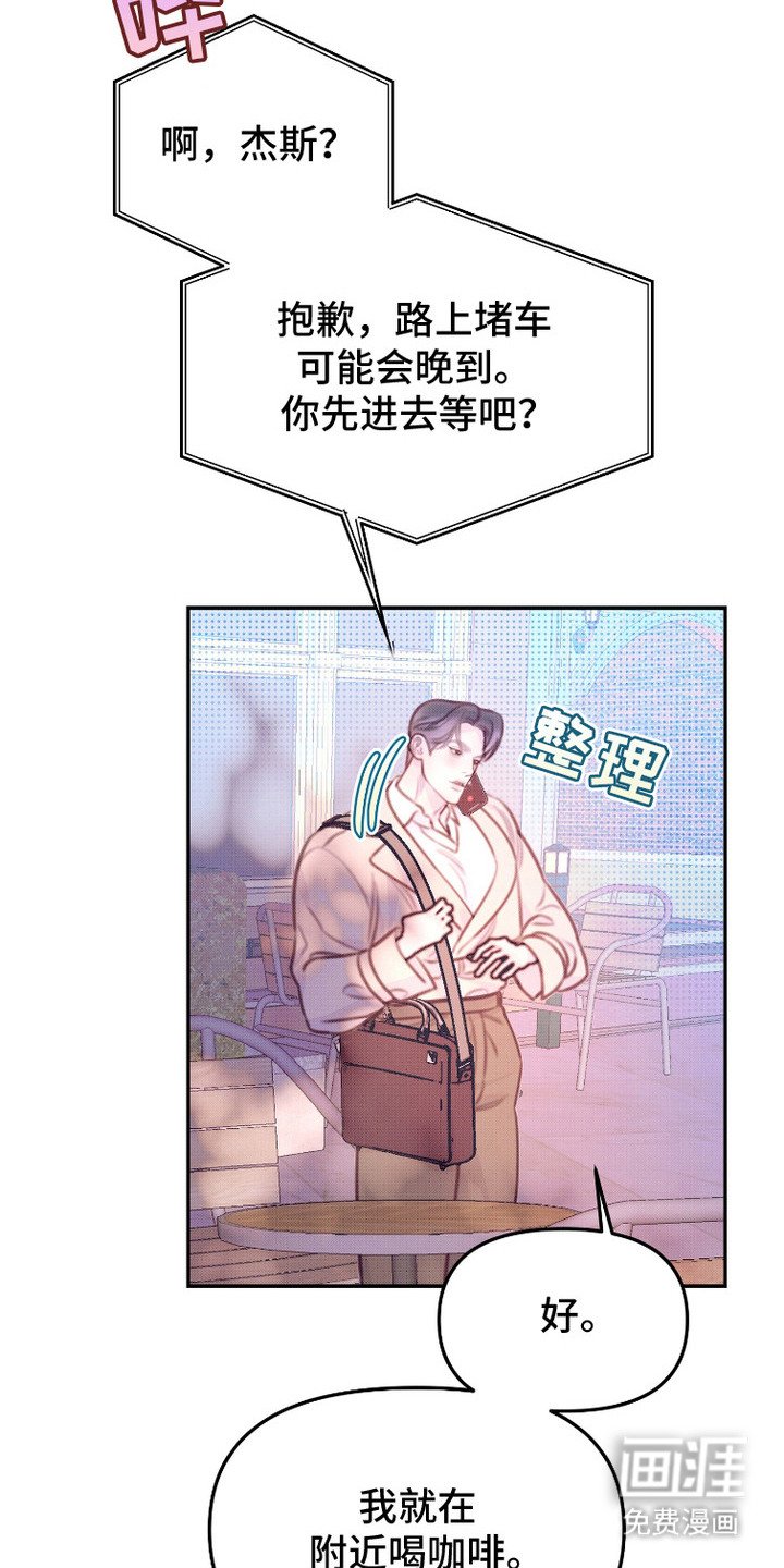 第5章：棘手的委托