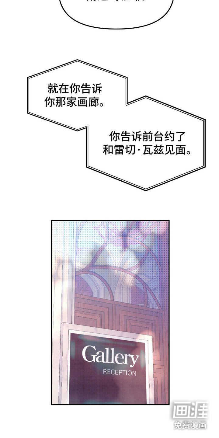 第5章：棘手的委托