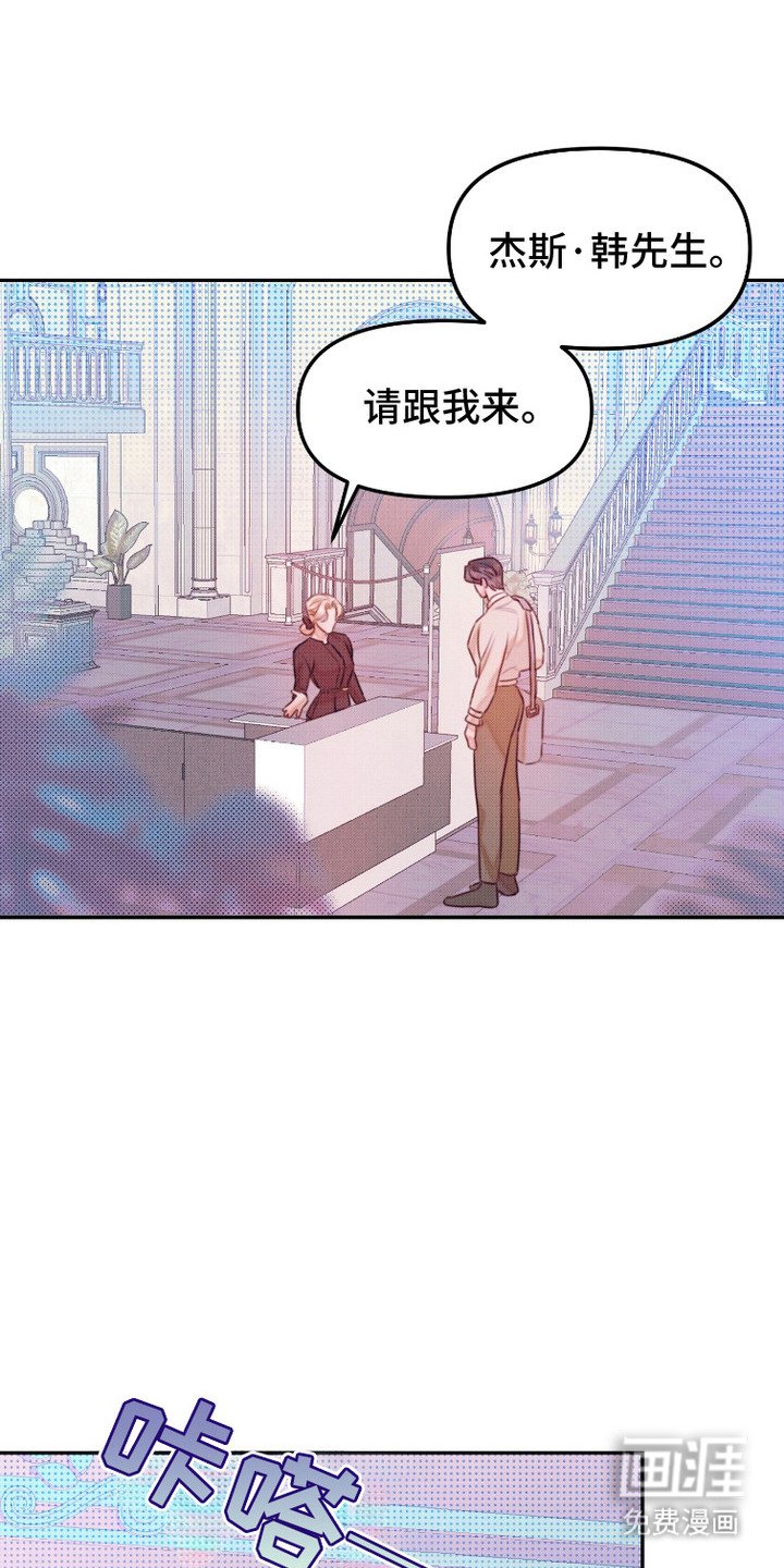 第5章：棘手的委托