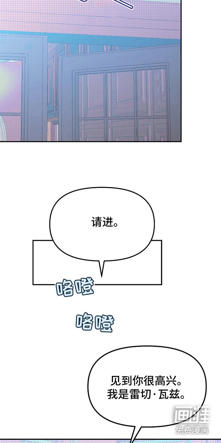 第5章：棘手的委托