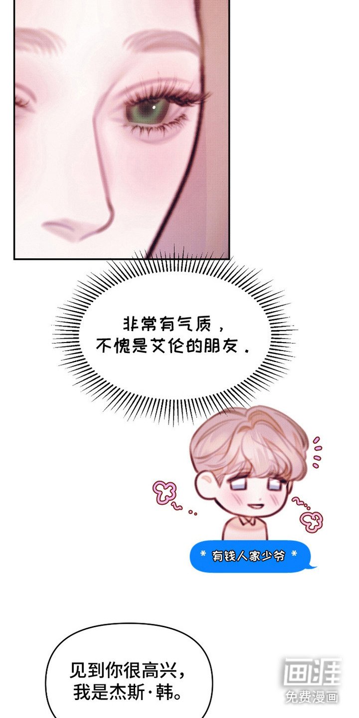 第5章：棘手的委托