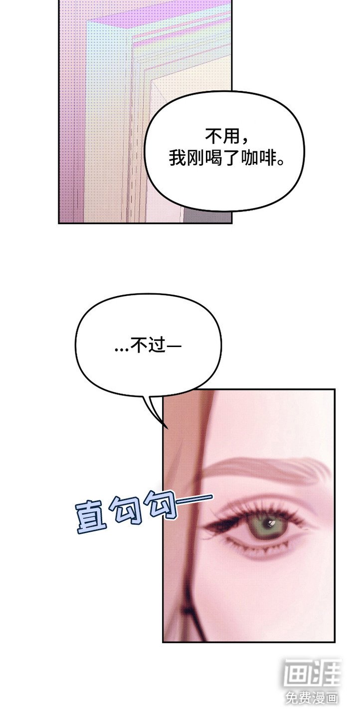第5章：棘手的委托