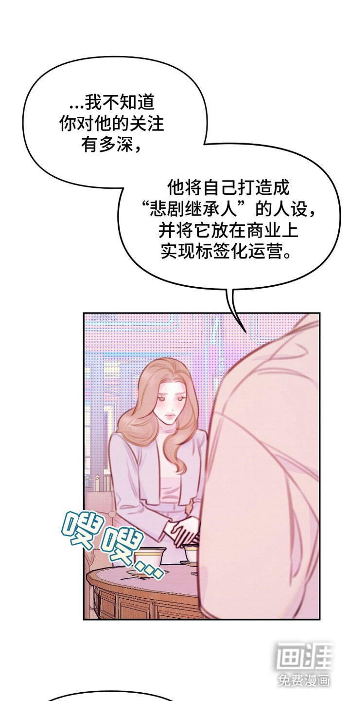 第5章：棘手的委托