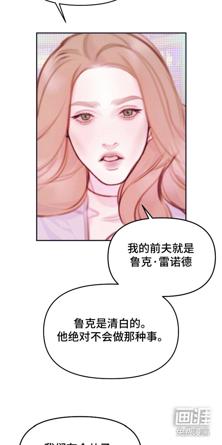 第5章：棘手的委托