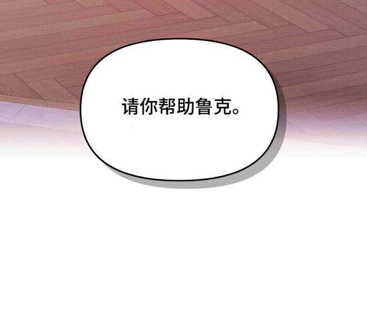 第5章：棘手的委托