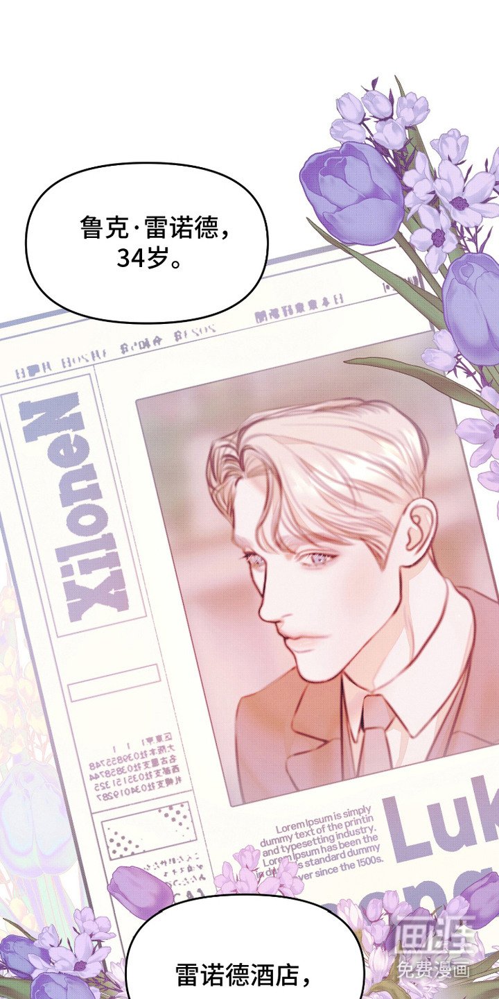 第6章：心软