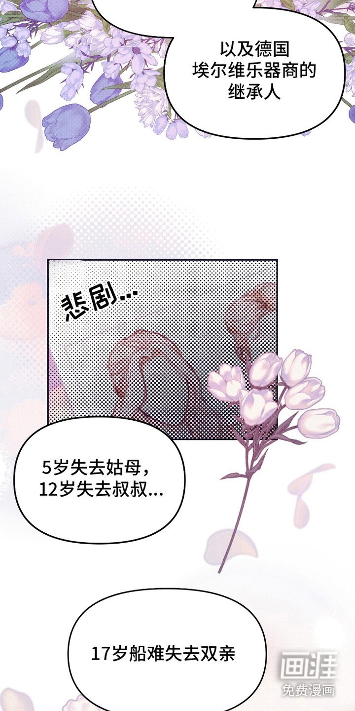第6章：心软